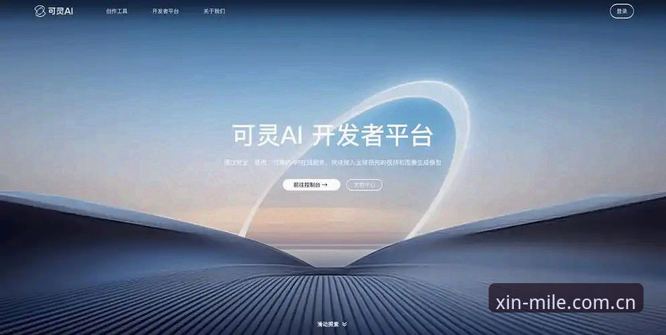米乐M6中国站2025焕新版怎么下载？亲测换入口后，才发现旧版有多慢